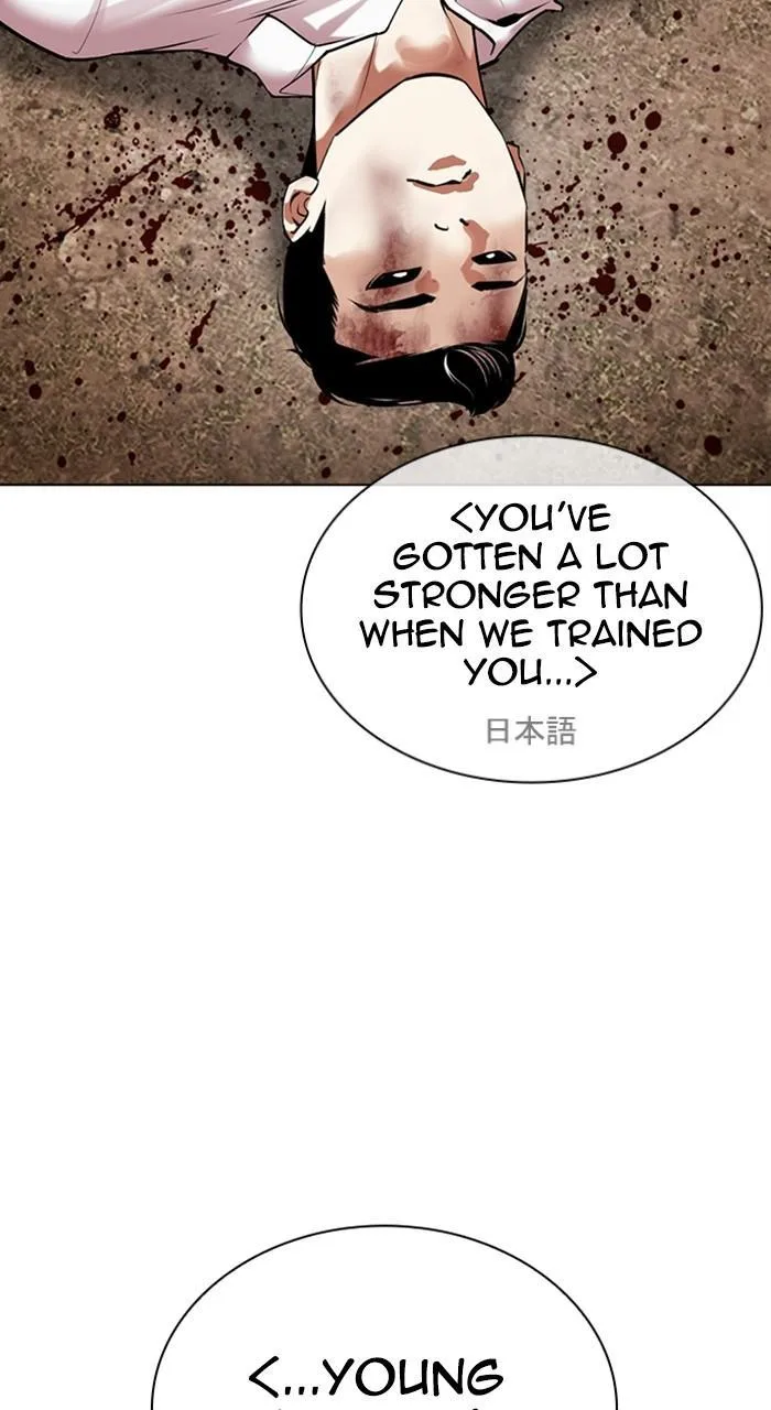 Lookism - Chapter 487 - Page 37