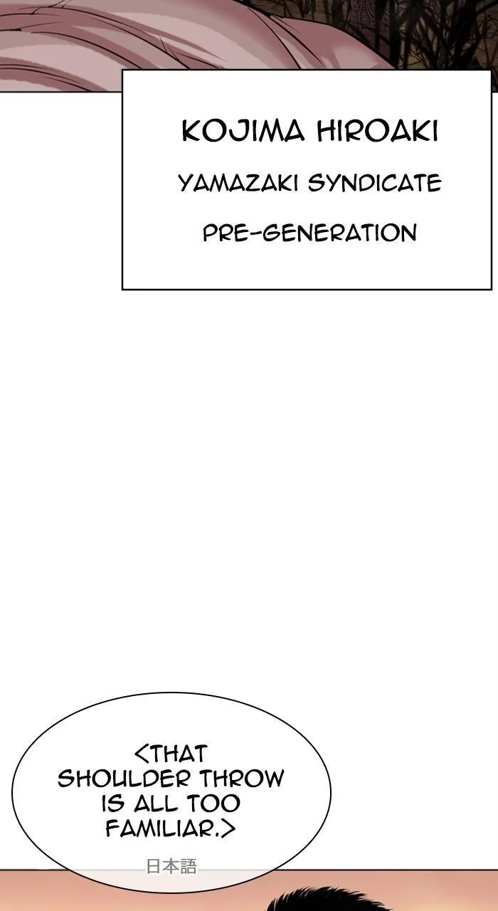 Lookism - Chapter 487 - Page 39
