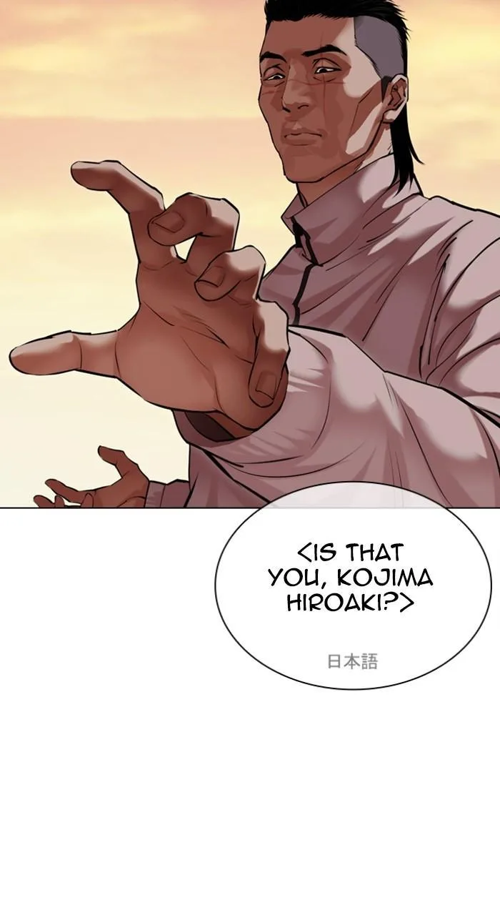 Lookism - Chapter 487 - Page 40