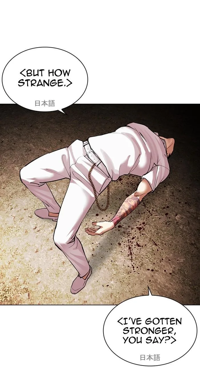 Lookism - Chapter 487 - Page 41