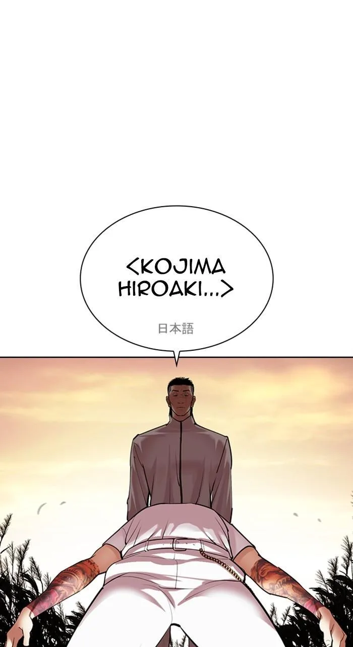 Lookism - Chapter 487 - Page 42