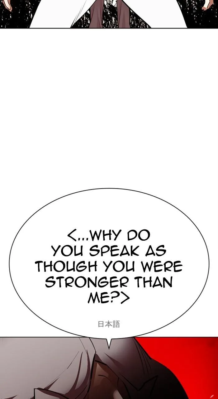 Lookism - Chapter 487 - Page 43