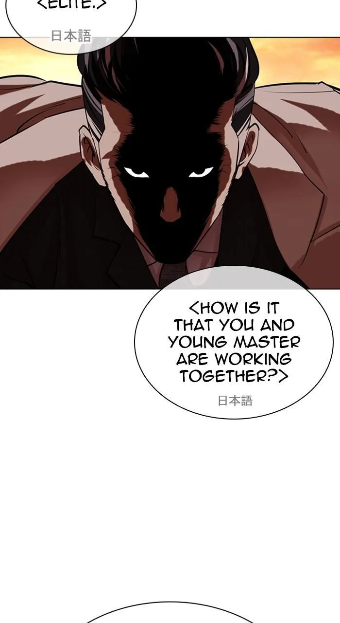 Lookism - Chapter 487 - Page 49