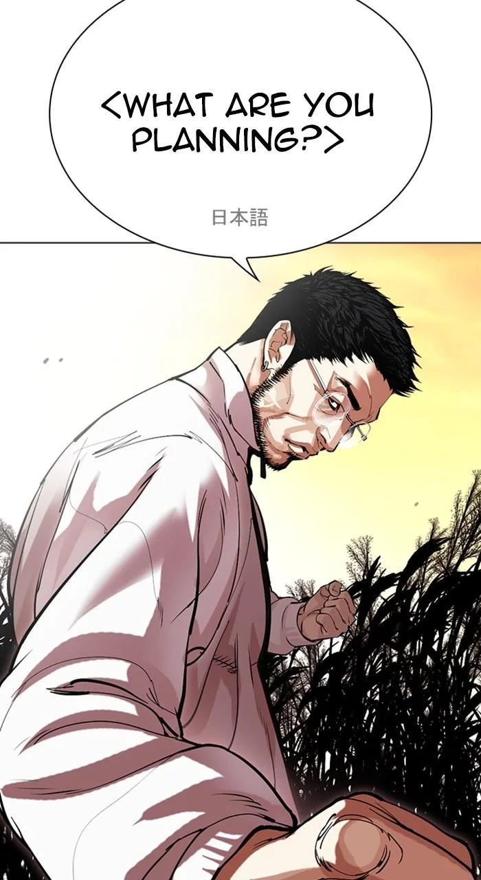 Lookism - Chapter 487 - Page 50