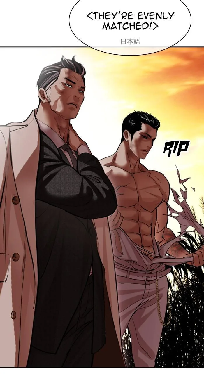 Lookism - Chapter 487 - Page 76