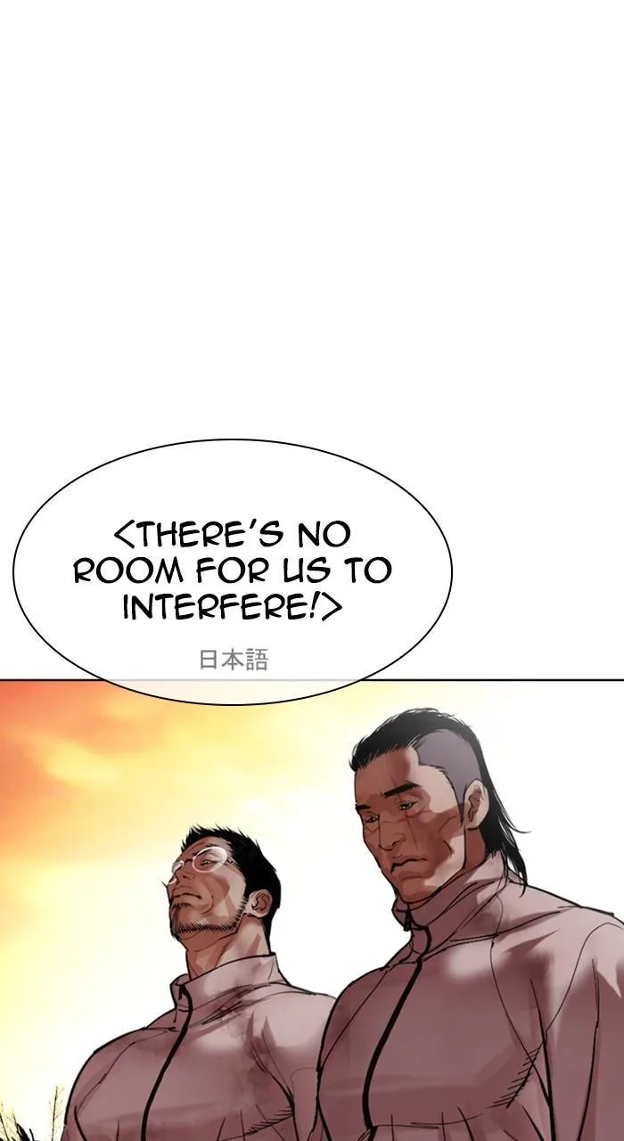 Lookism - Chapter 487 - Page 77