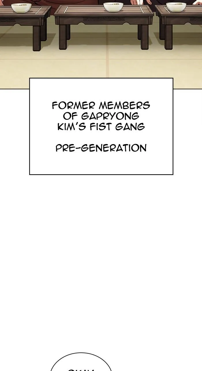 Lookism - Chapter 488 - Page 11