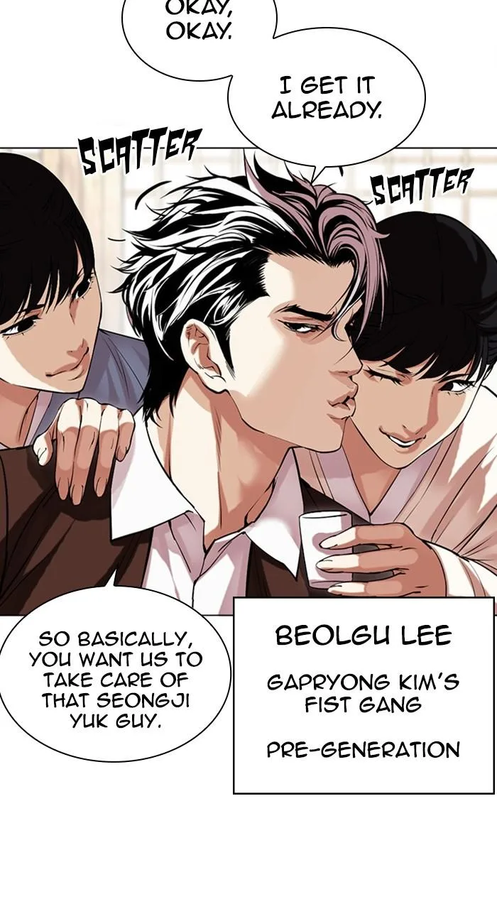 Lookism - Chapter 488 - Page 12
