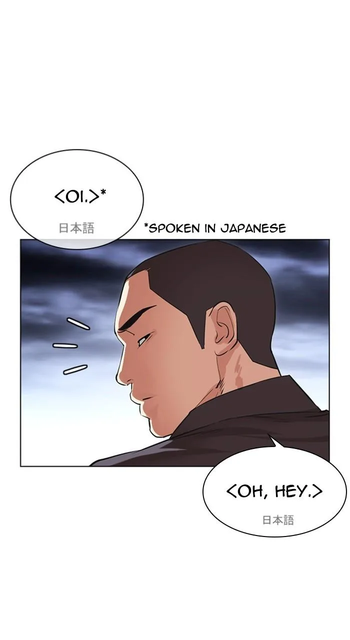 Lookism - Chapter 488 - Page 136