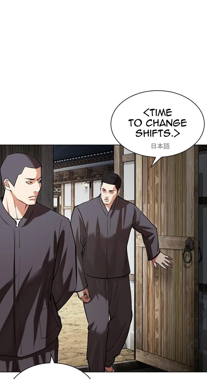 Lookism - Chapter 488 - Page 137