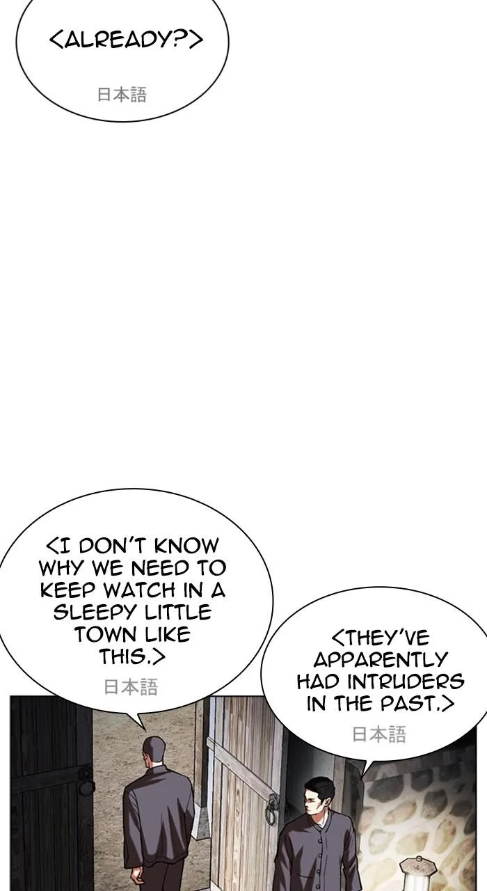 Lookism - Chapter 488 - Page 138