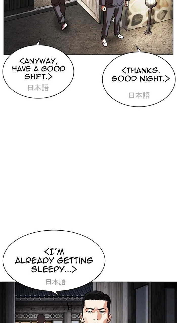 Lookism - Chapter 488 - Page 139