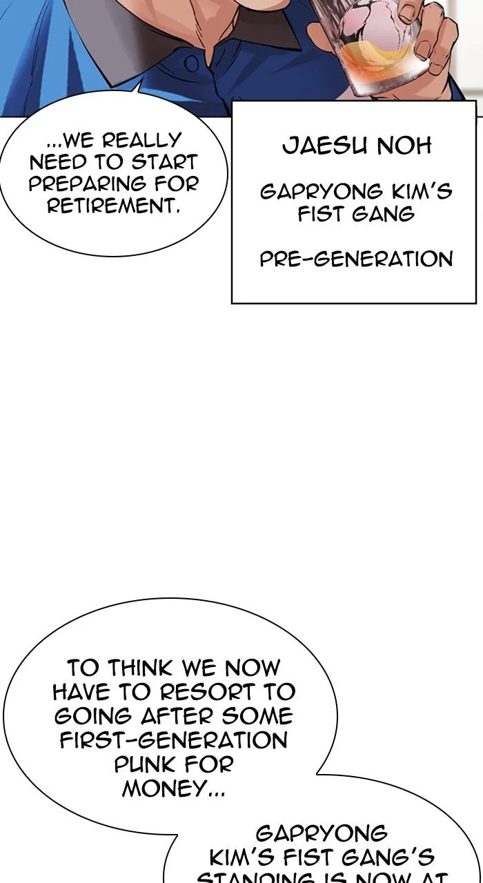 Lookism - Chapter 488 - Page 14