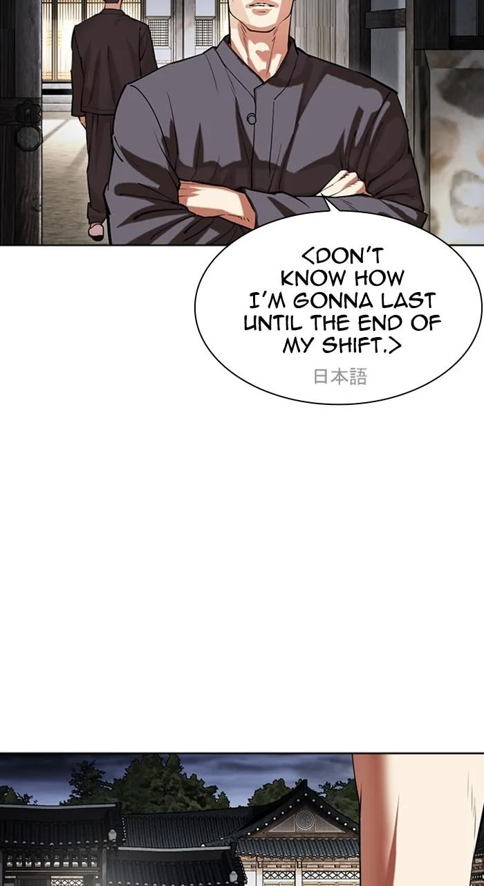 Lookism - Chapter 488 - Page 140