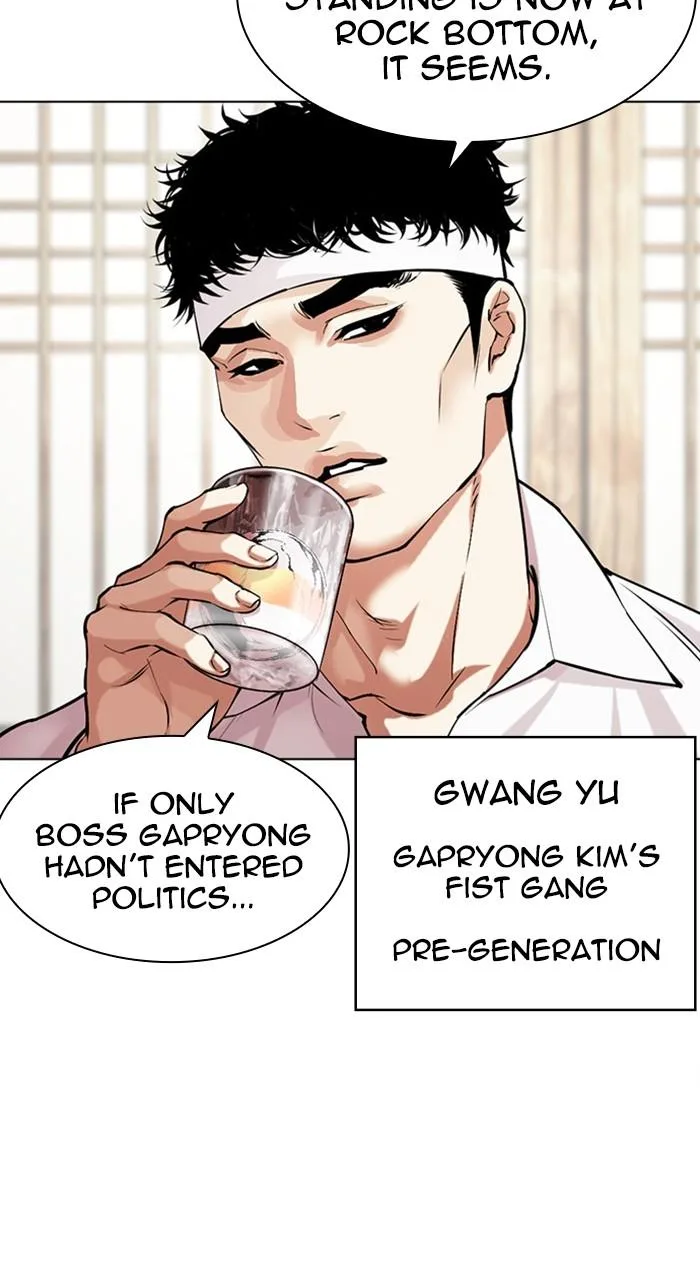 Lookism - Chapter 488 - Page 15