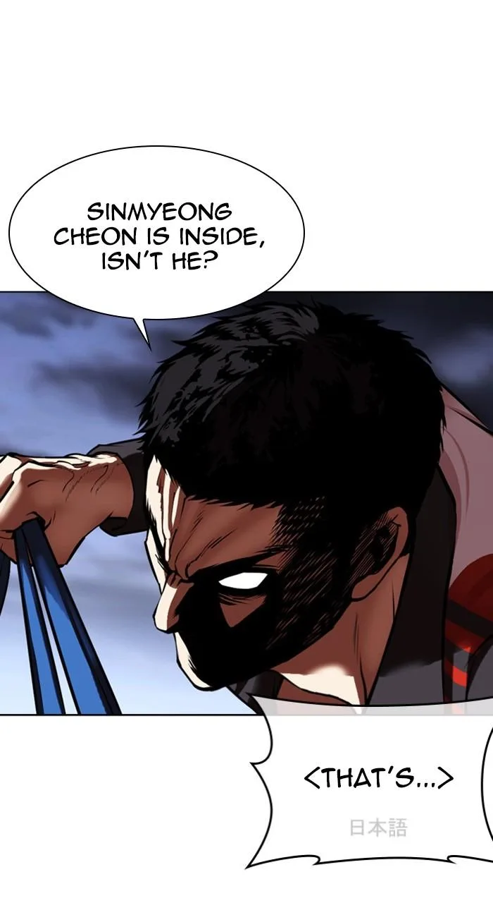 Lookism - Chapter 488 - Page 160