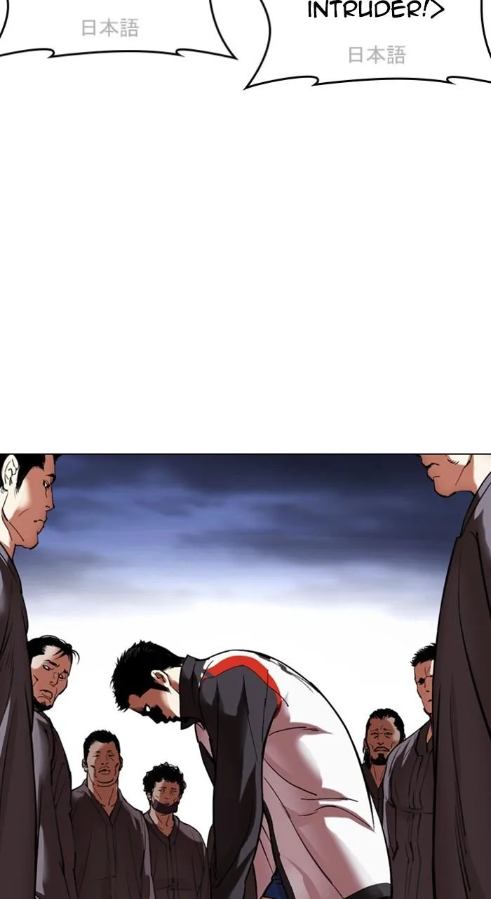 Lookism - Chapter 488 - Page 162
