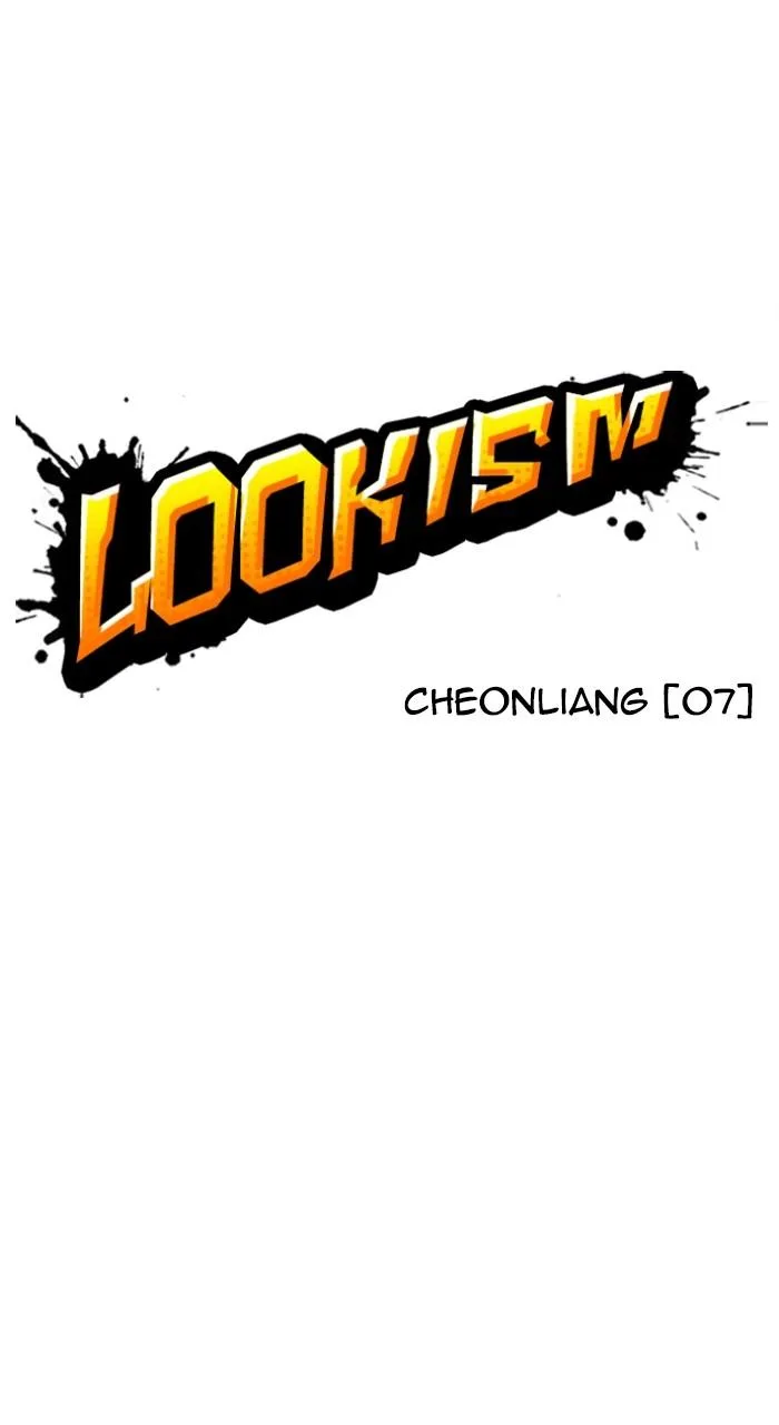 Lookism - Chapter 488 - Page 22