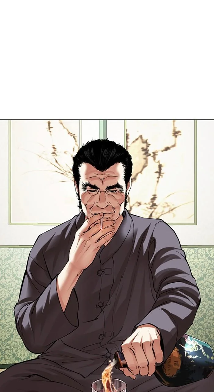 Lookism - Chapter 488 - Page 3