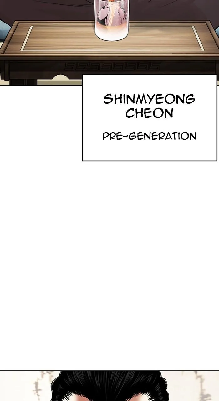 Lookism - Chapter 488 - Page 4