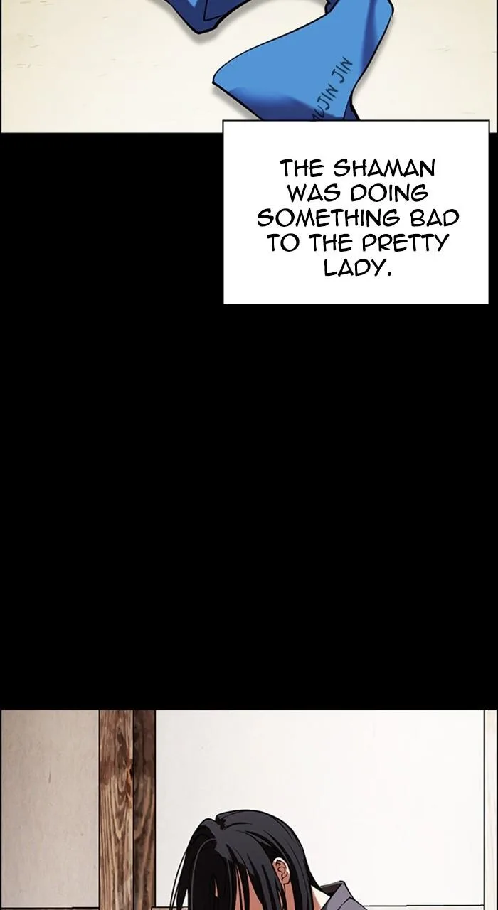 Lookism - Chapter 488 - Page 74