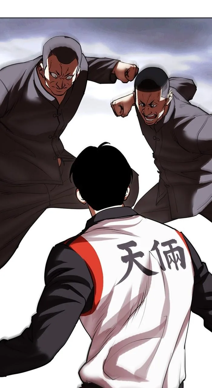 Lookism - Chapter 489 - Page 137