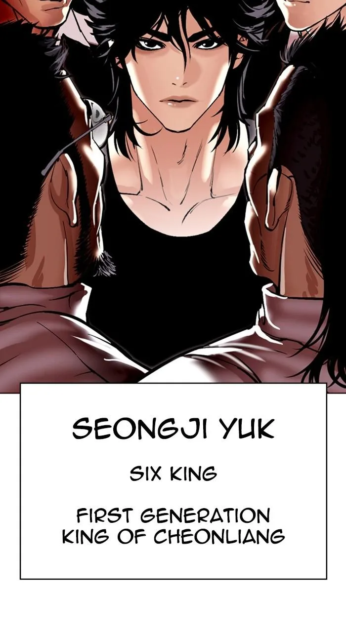 Lookism - Chapter 489 - Page 185
