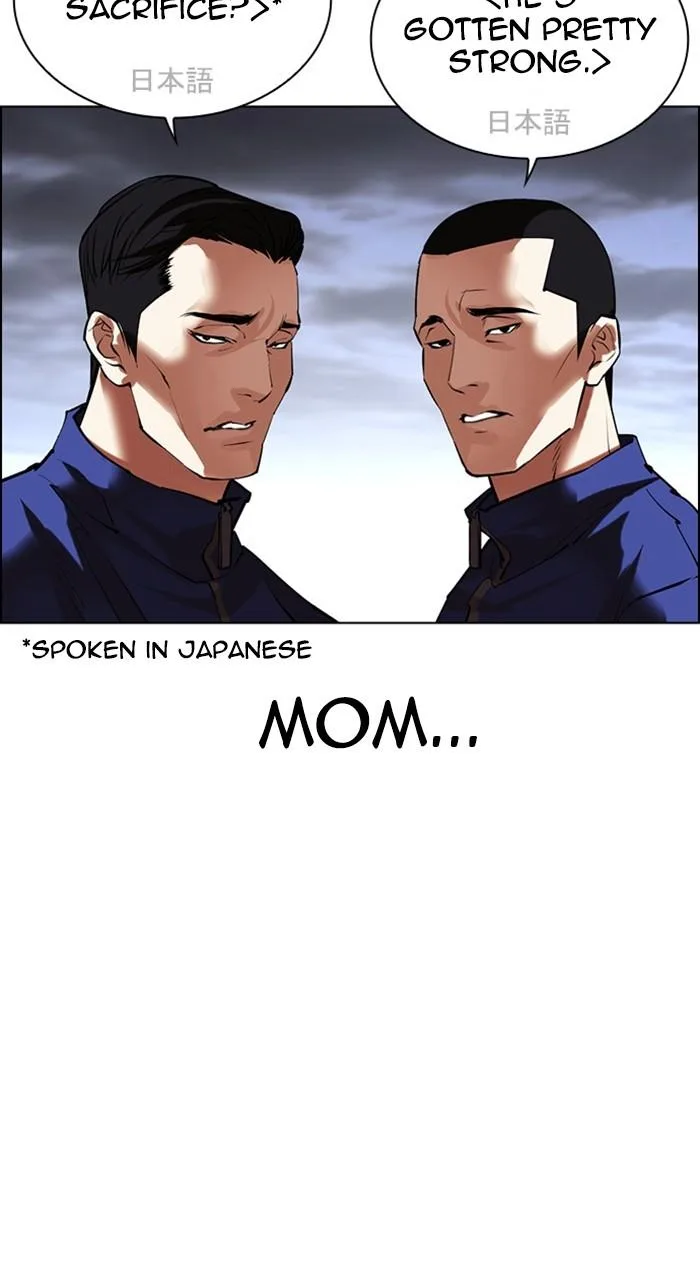 Lookism - Chapter 489 - Page 24