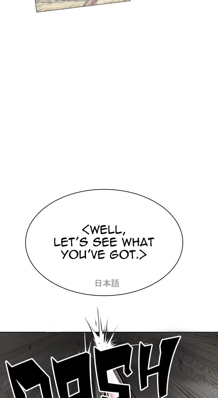 Lookism - Chapter 489 - Page 26
