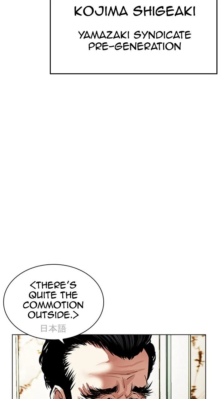 Lookism - Chapter 489 - Page 42