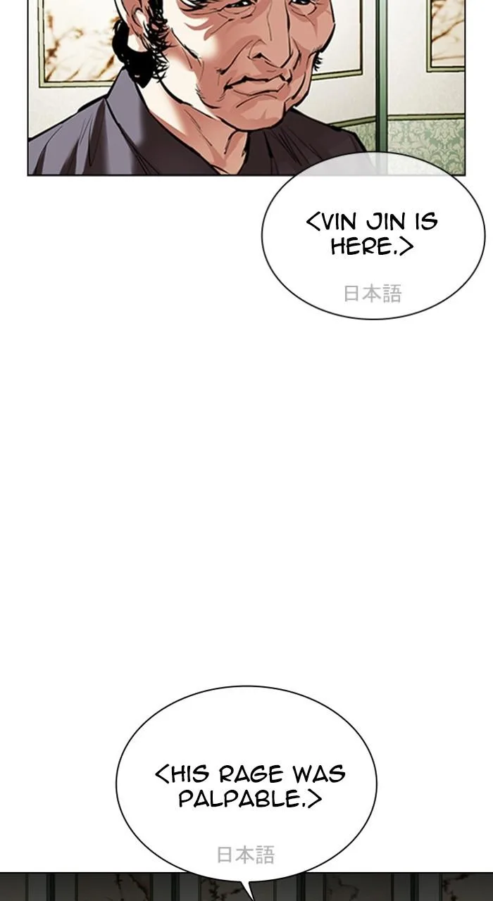 Lookism - Chapter 489 - Page 43