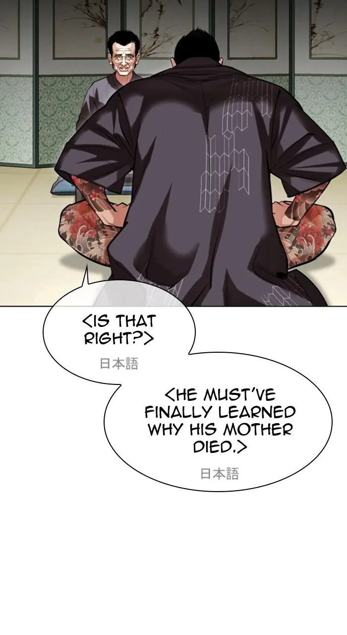 Lookism - Chapter 489 - Page 44