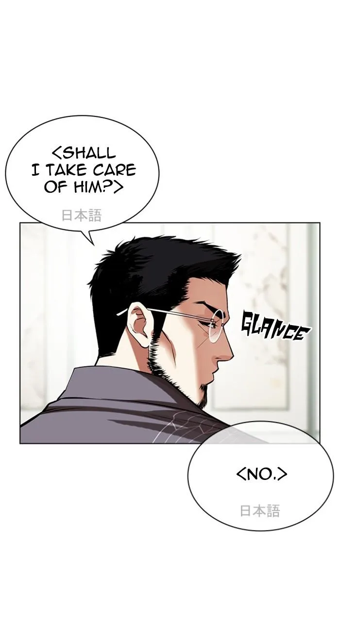 Lookism - Chapter 489 - Page 45