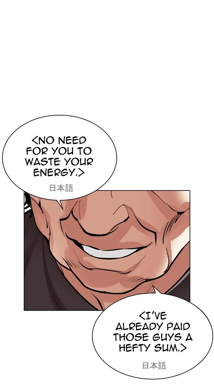Lookism - Chapter 489 - Page 46