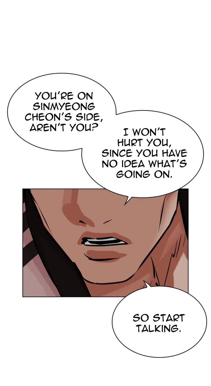 Lookism - Chapter 489 - Page 57