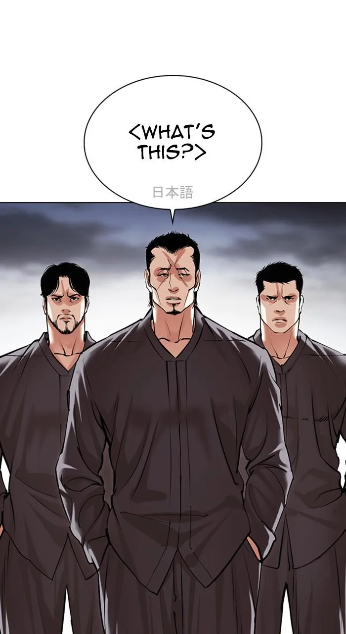 Lookism - Chapter 489 - Page 91