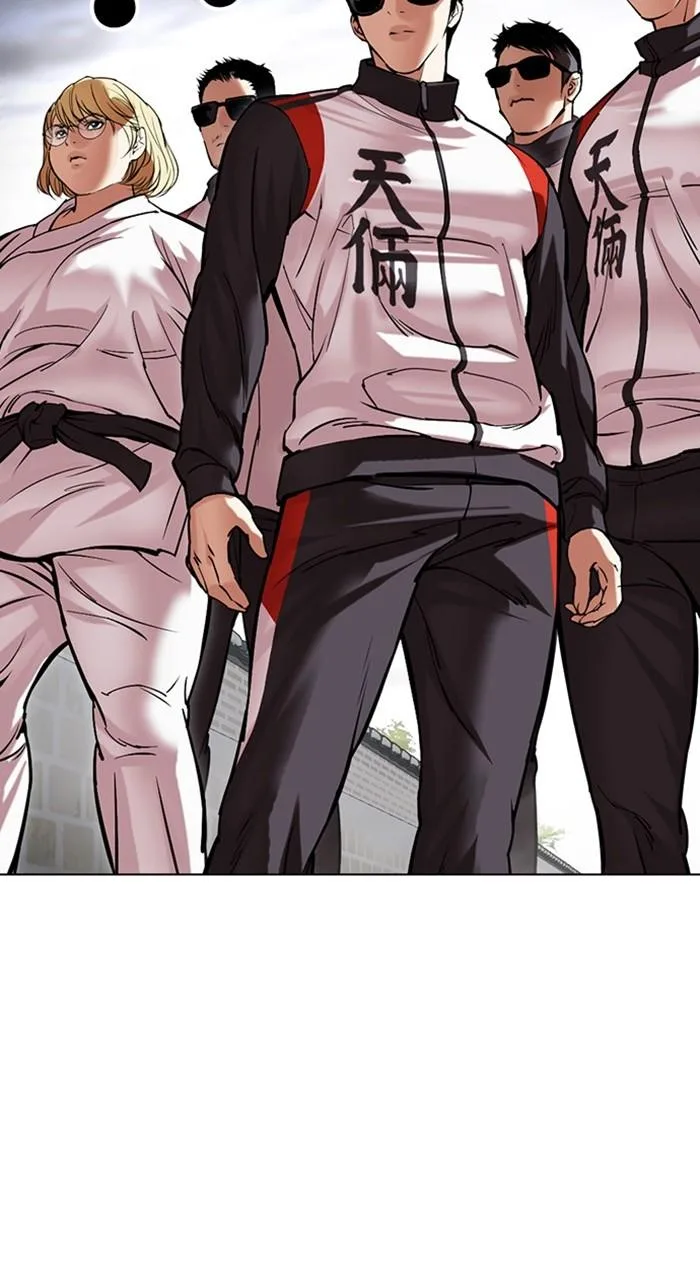 Lookism - Chapter 489 - Page 93