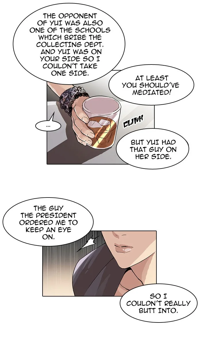 Lookism - Chapter 49 - Page 12