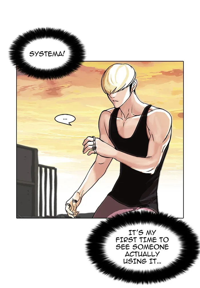 Lookism - Chapter 49 - Page 26