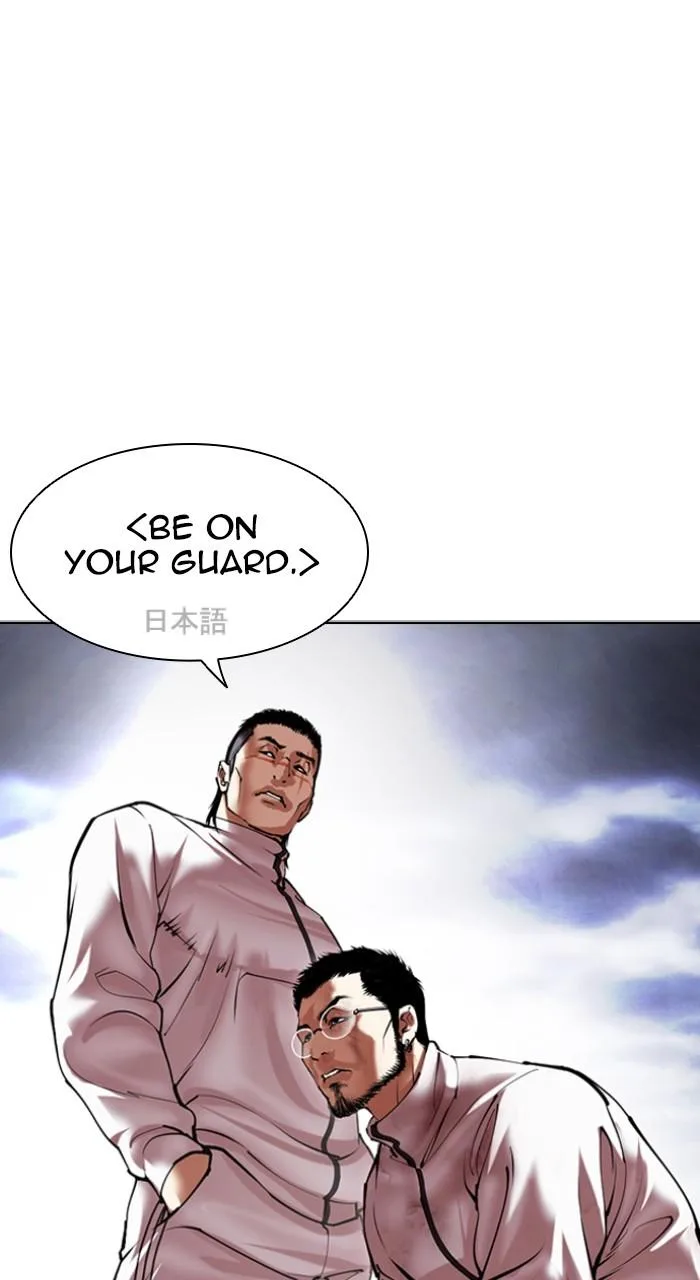 Lookism - Chapter 490 - Page 100