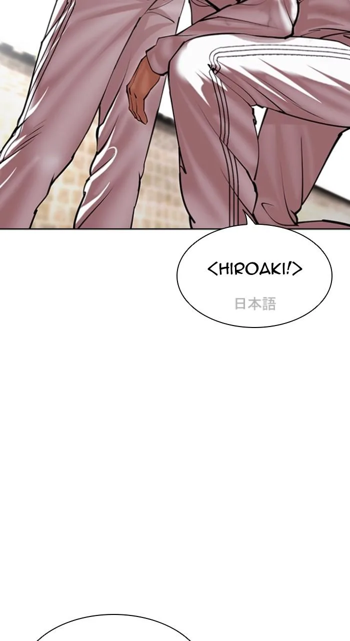 Lookism - Chapter 490 - Page 101