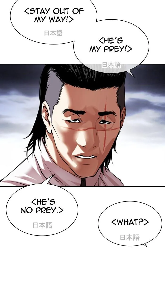 Lookism - Chapter 490 - Page 102