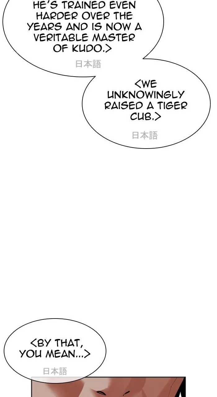 Lookism - Chapter 490 - Page 104