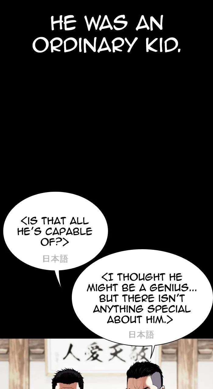Lookism - Chapter 490 - Page 130