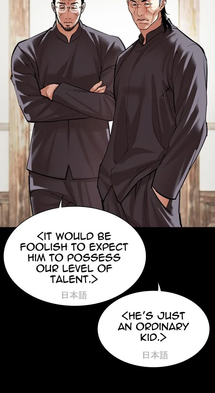 Lookism - Chapter 490 - Page 131