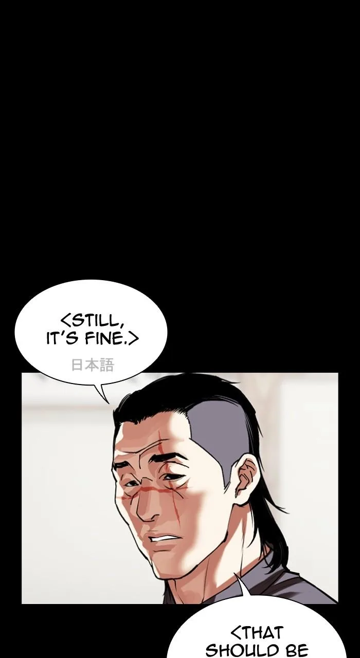 Lookism - Chapter 490 - Page 132