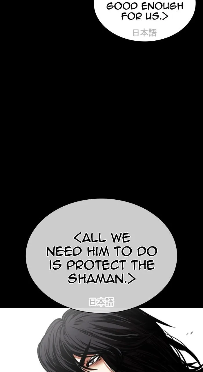 Lookism - Chapter 490 - Page 133