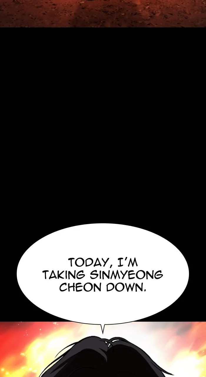 Lookism - Chapter 490 - Page 15