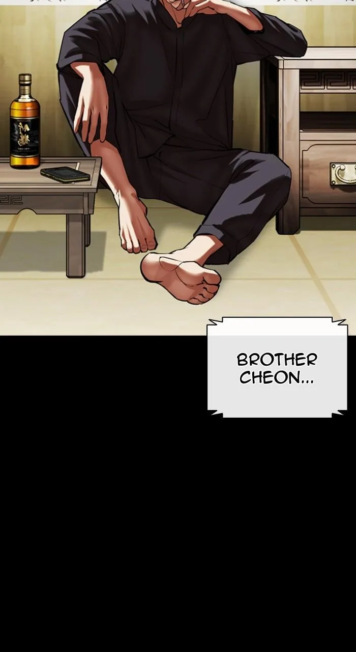 Lookism - Chapter 490 - Page 167