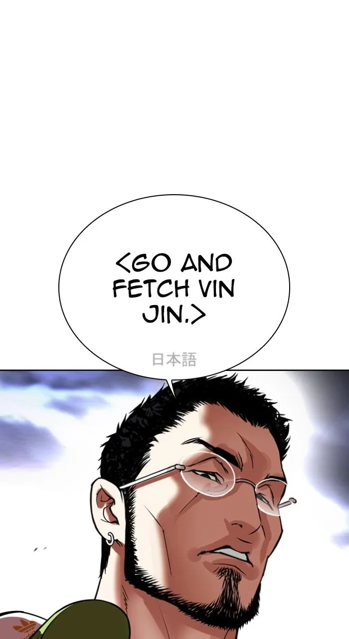 Lookism - Chapter 490 - Page 27